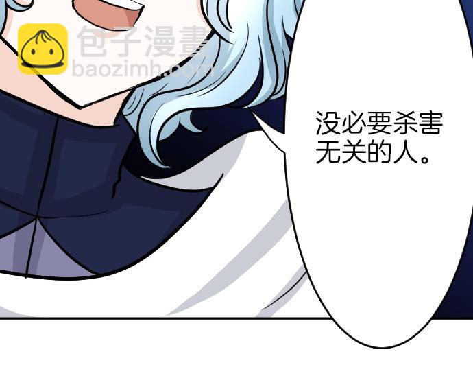 第16话 无法复原的记忆47