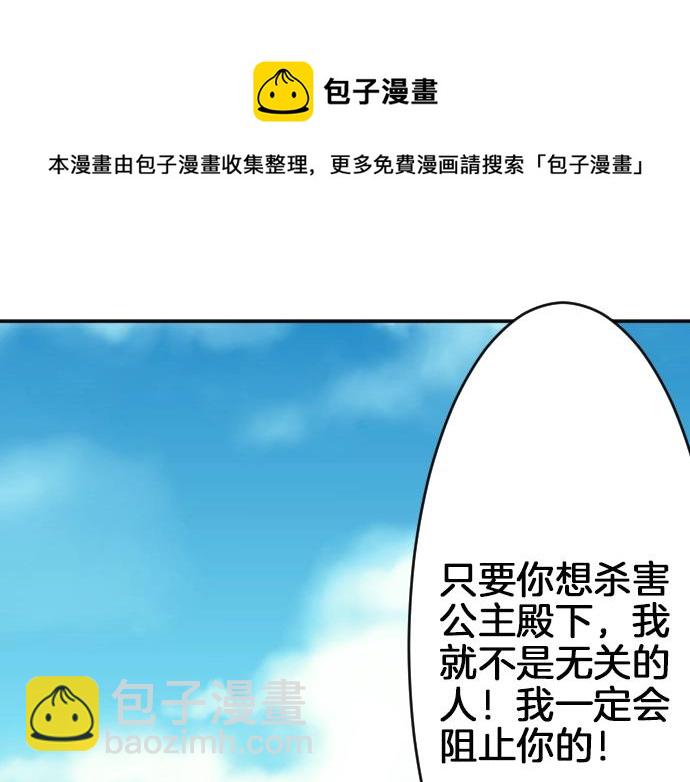 第16话 无法复原的记忆52