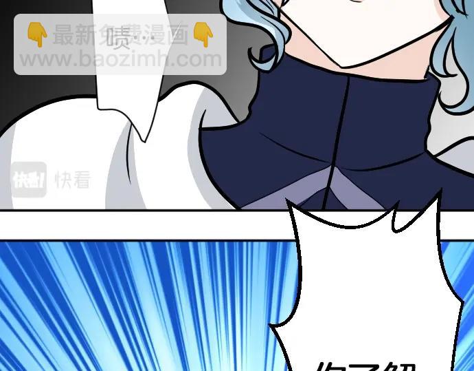 第16话 无法复原的记忆57