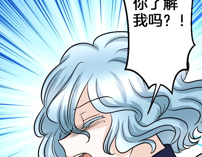 第16话 无法复原的记忆58
