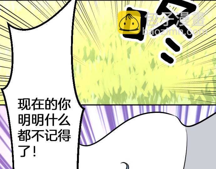 第16话 无法复原的记忆61