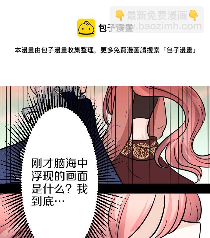 第16话 无法复原的记忆68