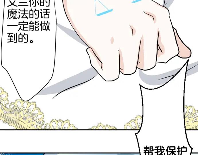 第16话 无法复原的记忆7