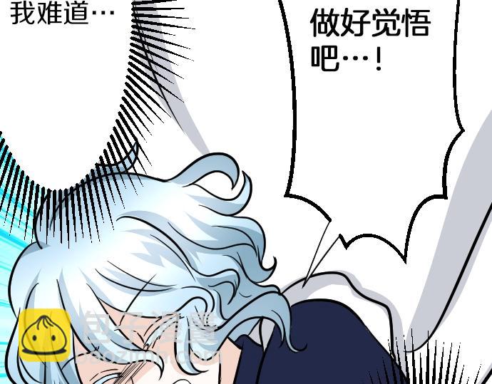 第16话 无法复原的记忆70