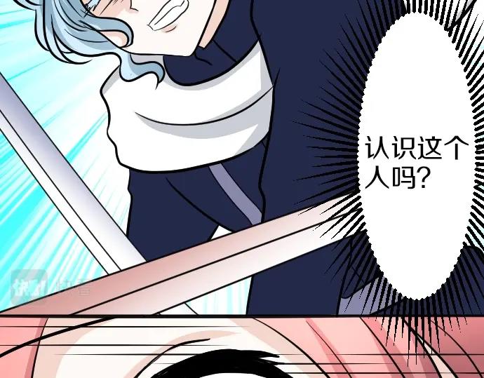 第16话 无法复原的记忆71