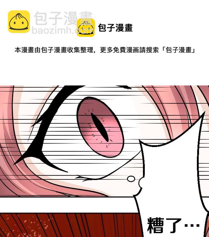 第16话 无法复原的记忆72