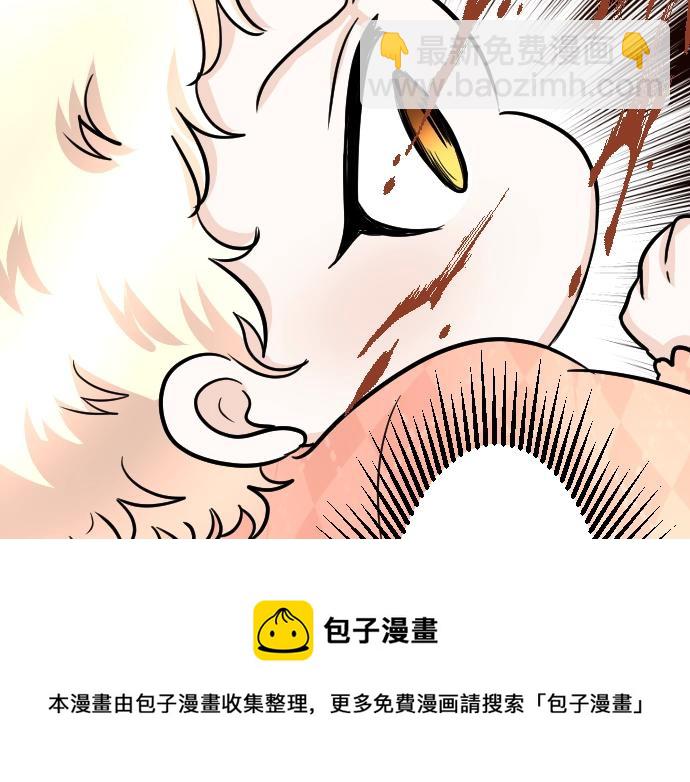 第16话 无法复原的记忆76