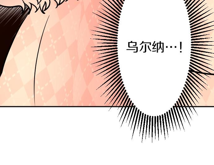第16话 无法复原的记忆77