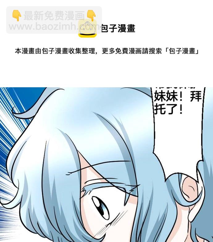 第16话 无法复原的记忆8
