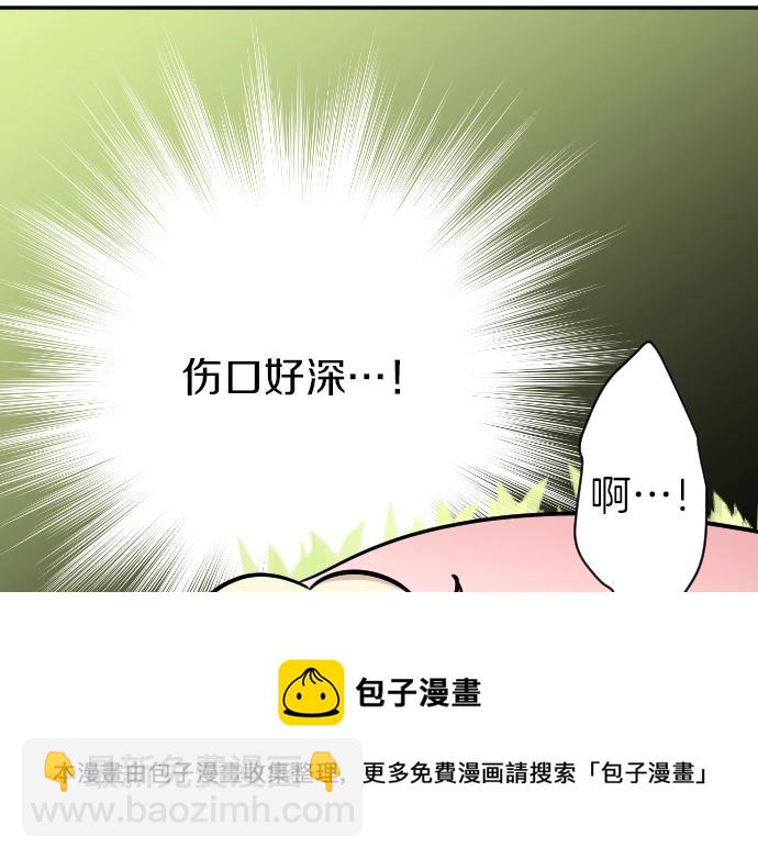 第16话 无法复原的记忆80