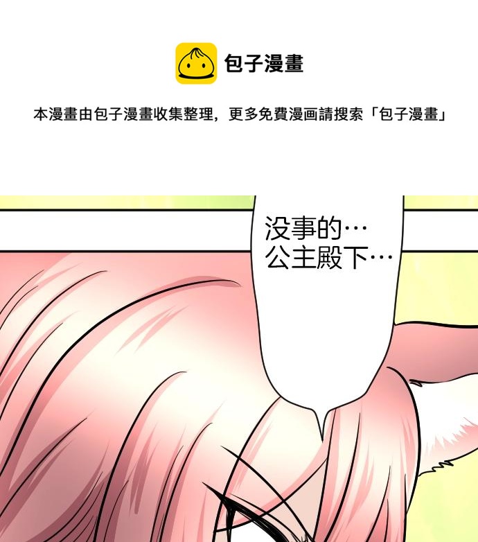 第16话 无法复原的记忆84