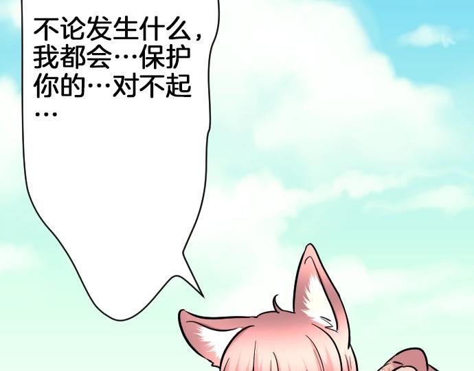 第16话 无法复原的记忆87