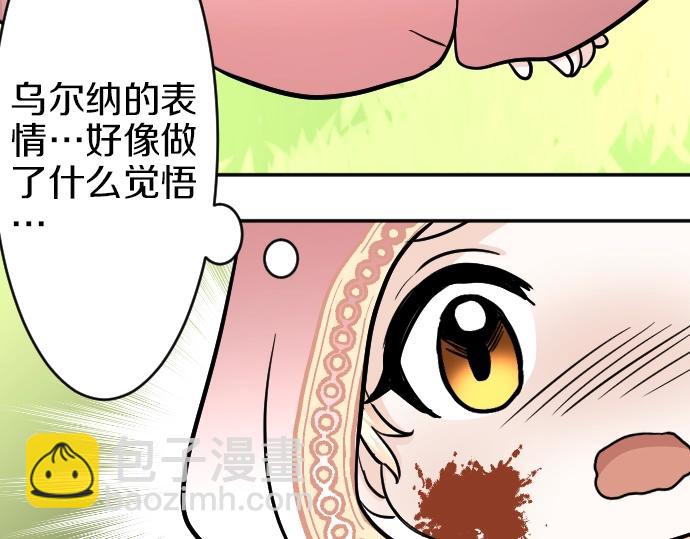 第16话 无法复原的记忆93
