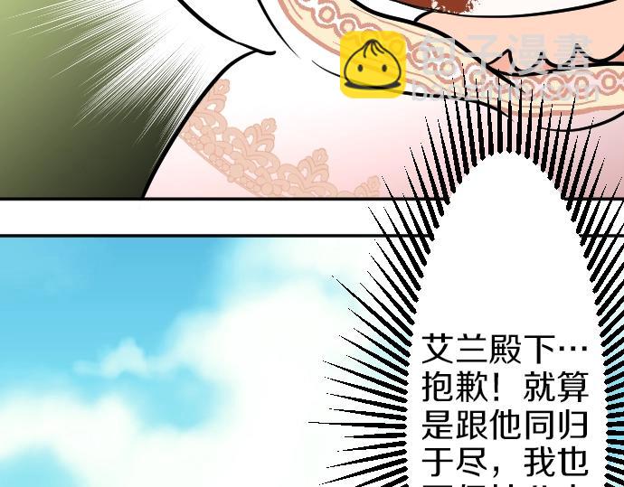 第16话 无法复原的记忆94