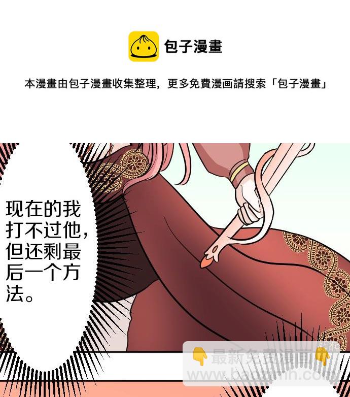 第16话 无法复原的记忆96