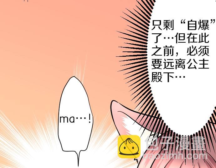 第16话 无法复原的记忆97