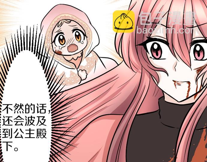 第16话 无法复原的记忆98