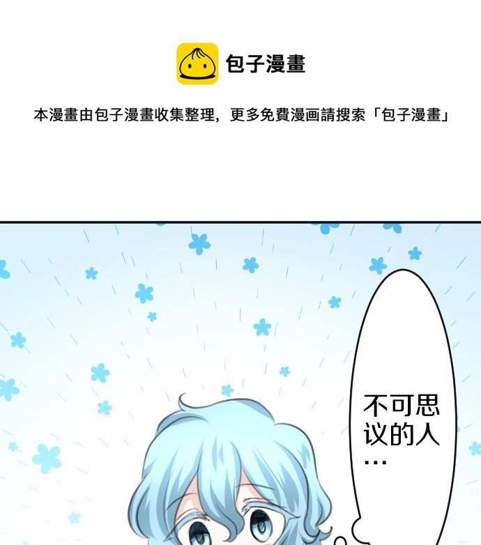 第17话 不可思议之人100