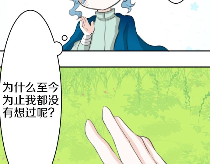 第17话 不可思议之人101