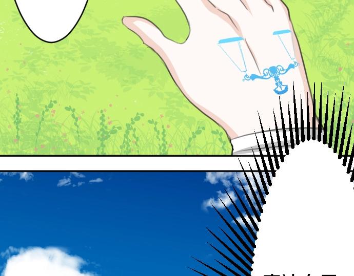 第17话 不可思议之人102