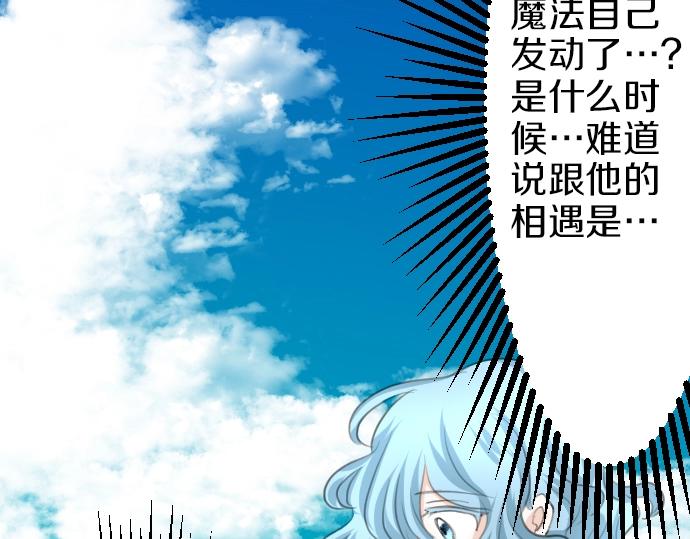 第17话 不可思议之人103