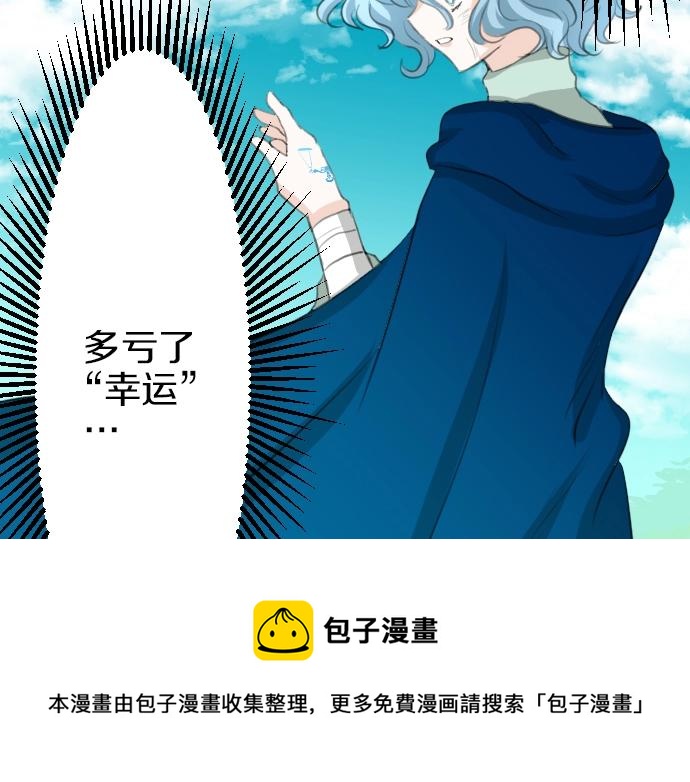 第17话 不可思议之人108