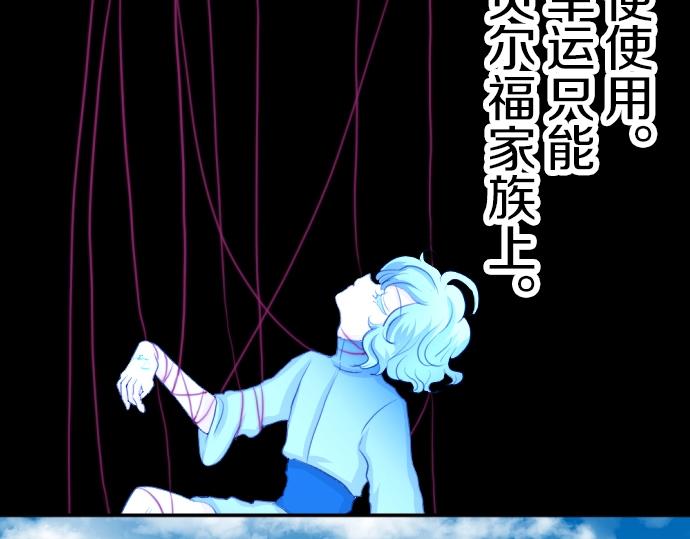 第17话 不可思议之人110