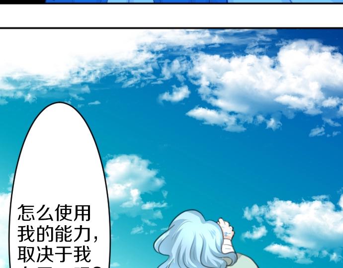 第17话 不可思议之人114