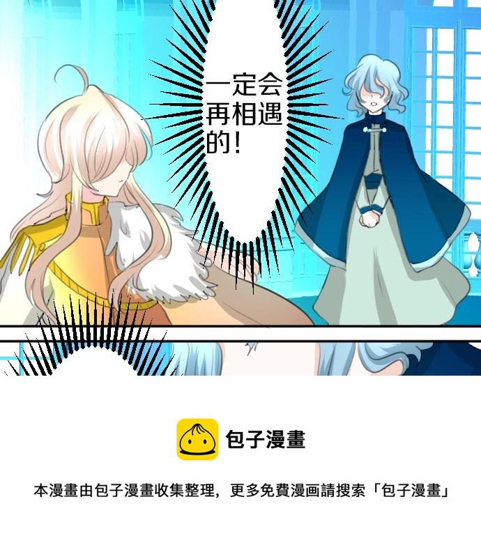 第17话 不可思议之人116