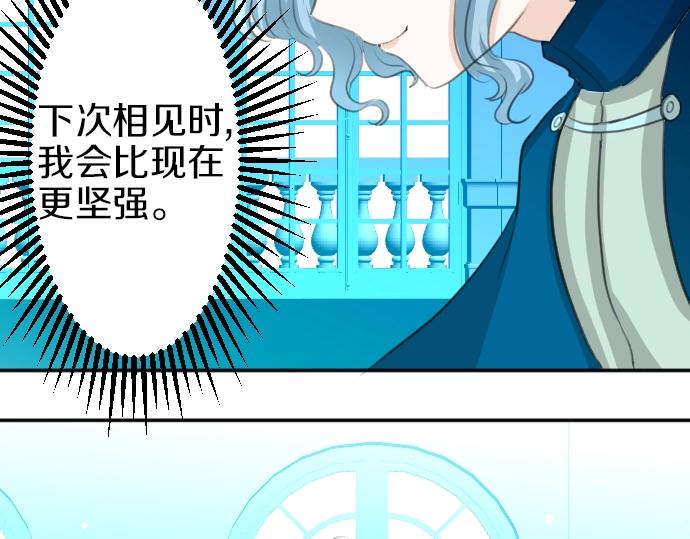 第17话 不可思议之人117