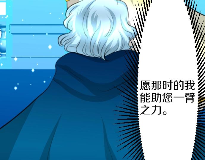 第17话 不可思议之人119