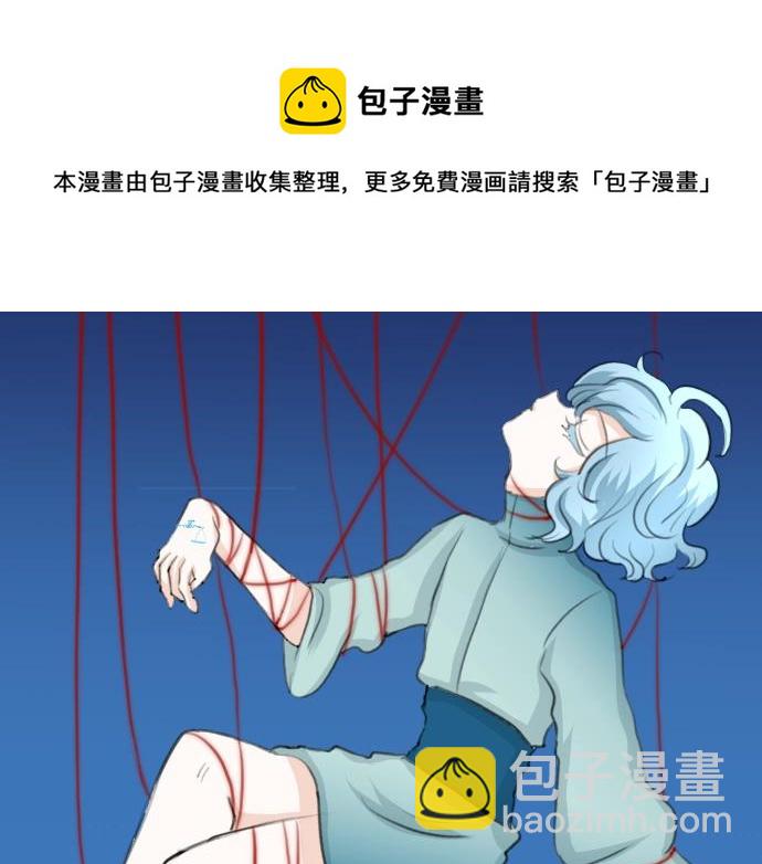 第17话 不可思议之人12