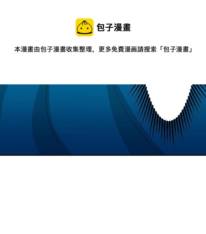 第17话 不可思议之人120