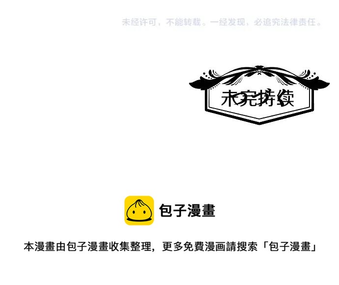 第17话 不可思议之人121