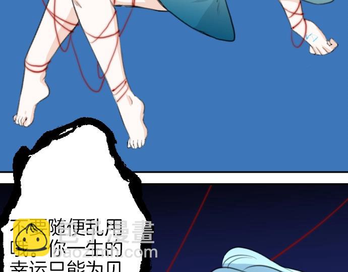 第17话 不可思议之人13