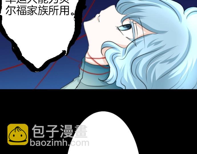 第17话 不可思议之人14