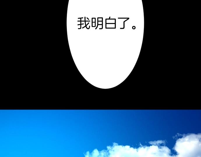 第17话 不可思议之人15
