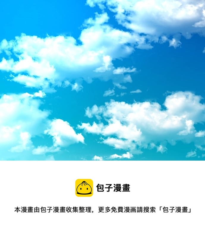 第17话 不可思议之人16