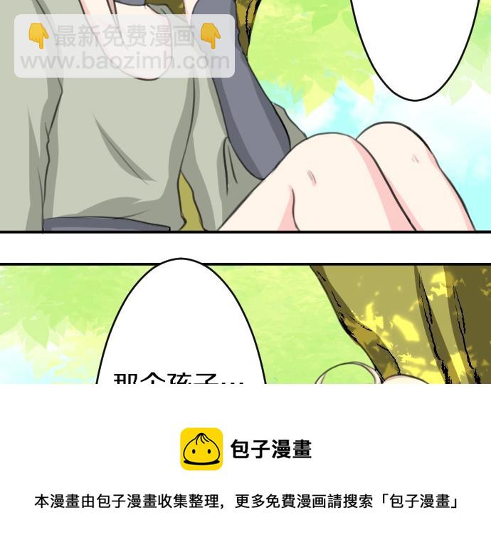 第17话 不可思议之人20