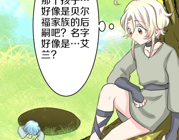 第17话 不可思议之人21