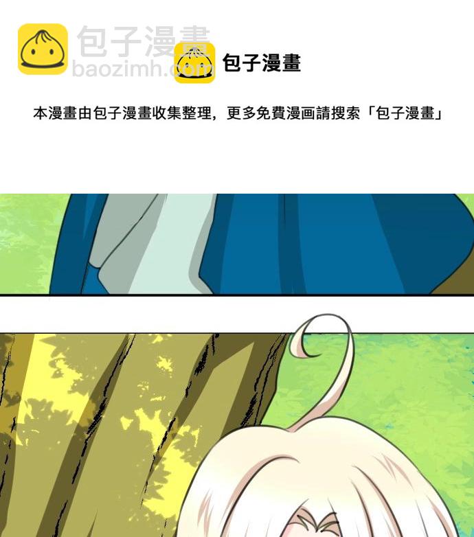 第17话 不可思议之人24