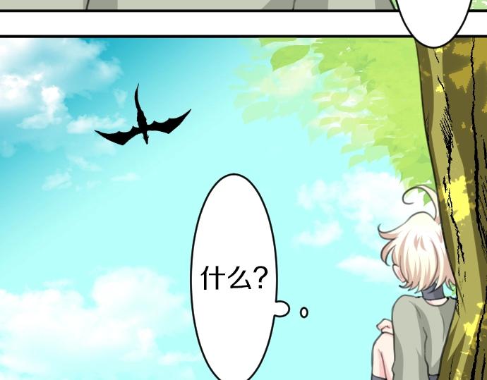 第17话 不可思议之人26
