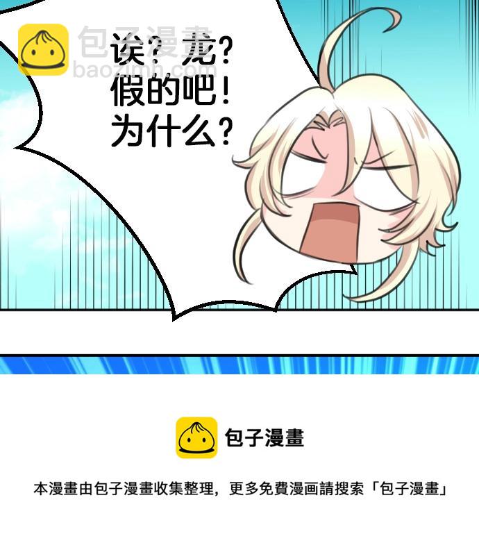 第17话 不可思议之人28
