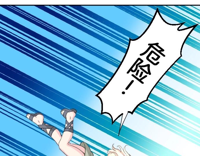 第17话 不可思议之人31