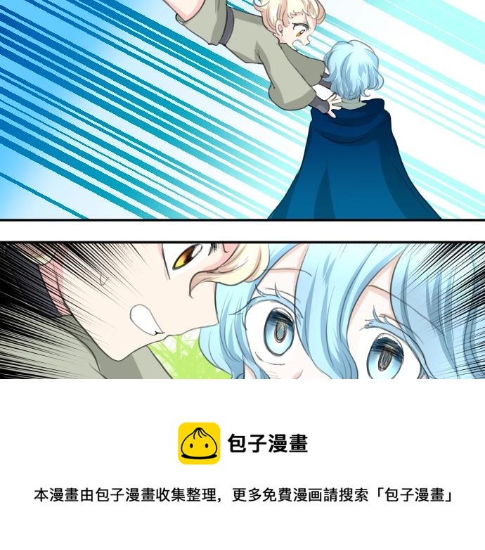 第17话 不可思议之人32