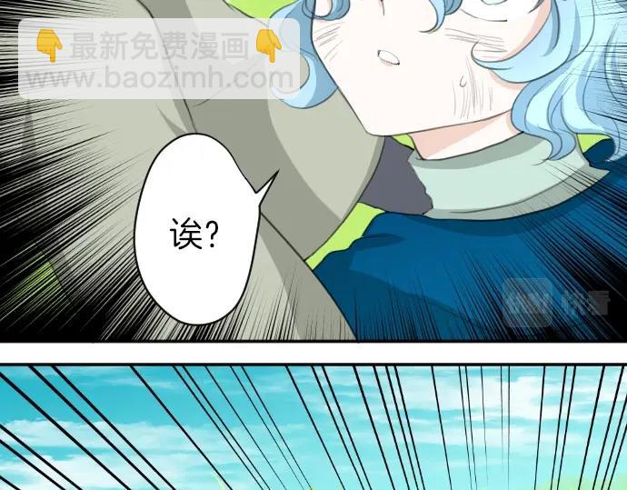 第17话 不可思议之人33