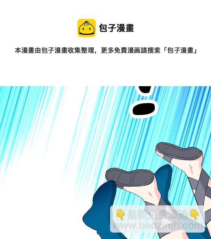 第17话 不可思议之人36
