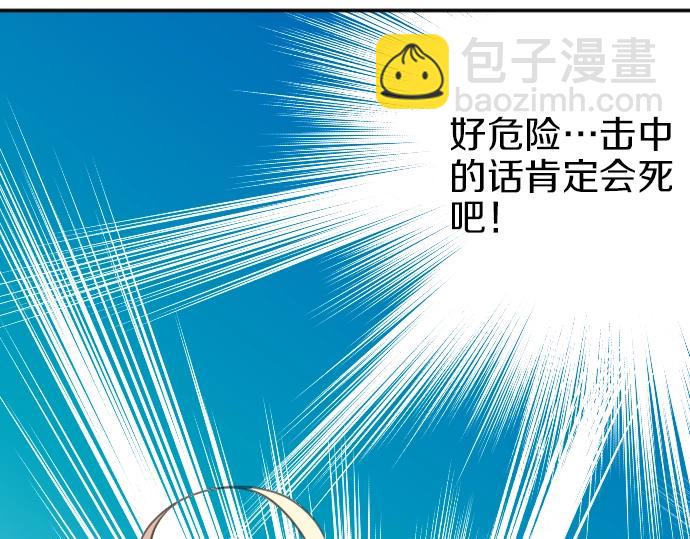 第17话 不可思议之人37