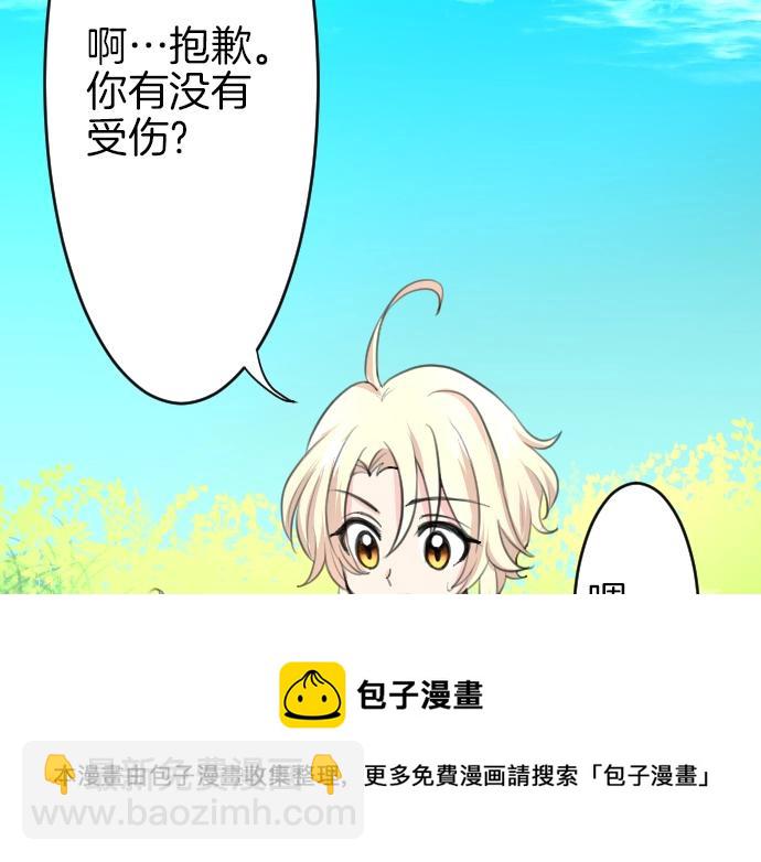 第17话 不可思议之人40