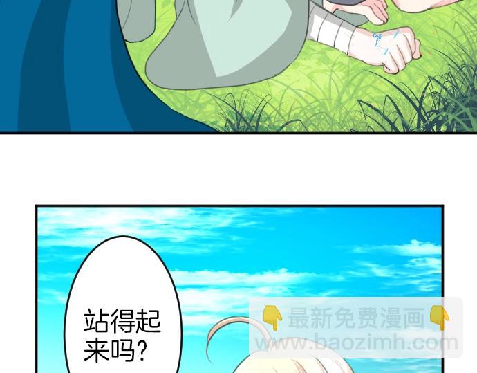 第17话 不可思议之人42